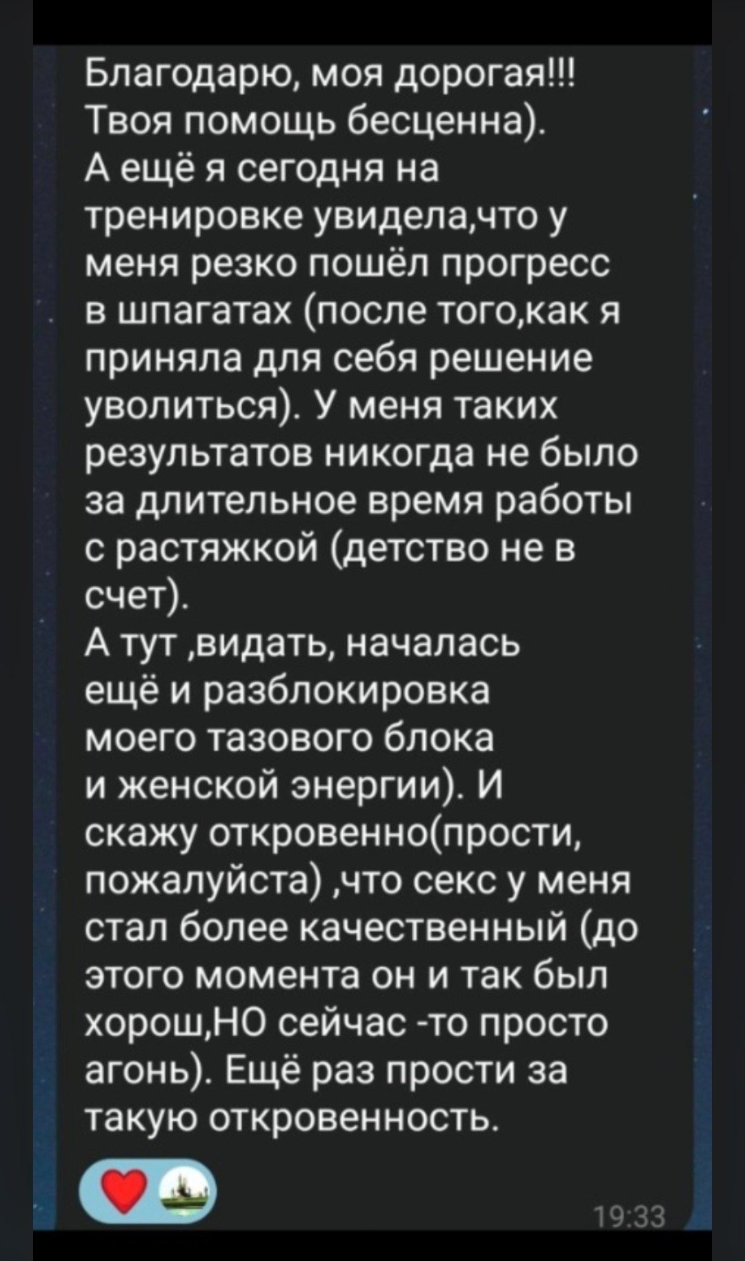 Message from a client