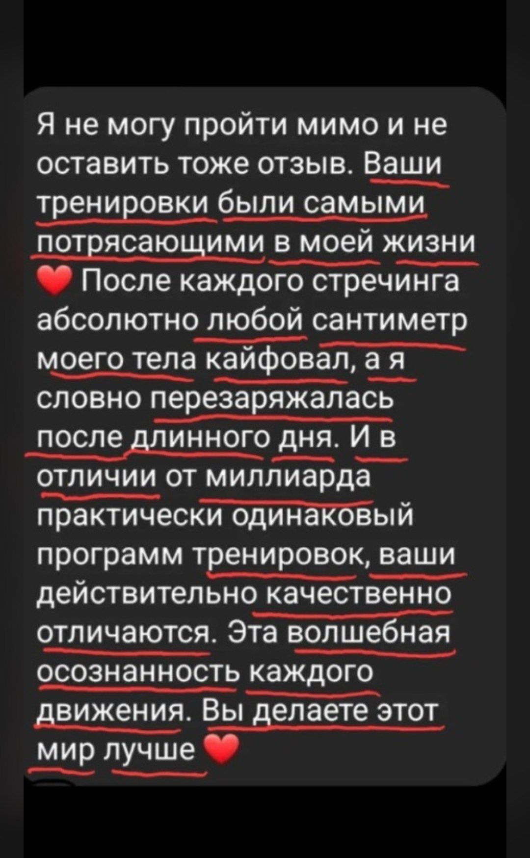 Message from a client